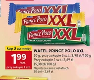 Вафелька Prince Polo
