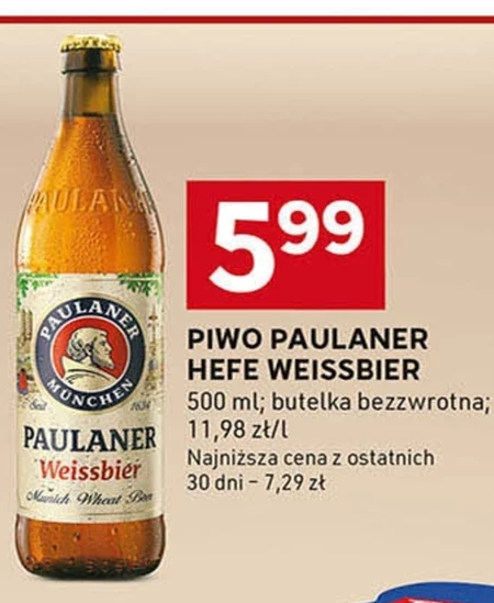 Пиво Paulaner