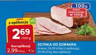 Шинка Krakus