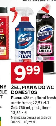 Гель для унітазу Domestos