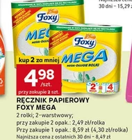 Паперовий рушник Foxy
