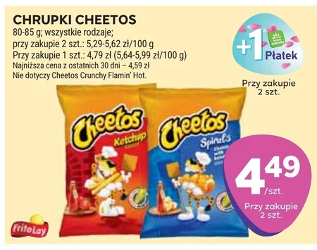 Чіпси Cheetos