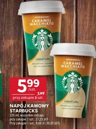 Кавовий напій Starbucks