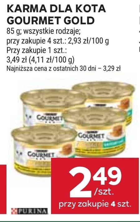 Корм для котів Gourmet