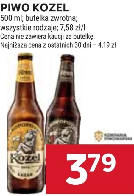 Пиво Kozel
