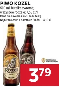 Пиво Kozel