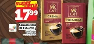 Мелена кава MK Cafe