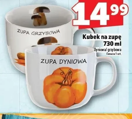 Кружка MI