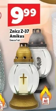 Смолоскип Amikus