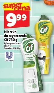 Очищення молока Cif