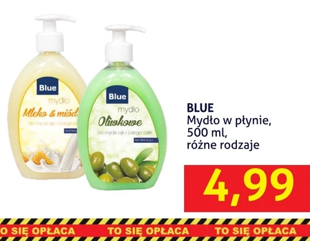 Мило Blue