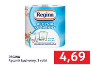 Кухонний рушник Regina