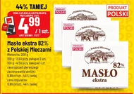 Вершкове масло Z Polskiej  Mleczarni
