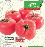 Помідори Polski