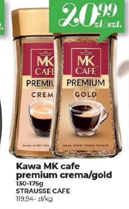 Кава MK Cafe