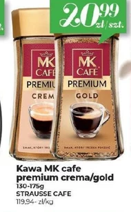 Кава MK Cafe