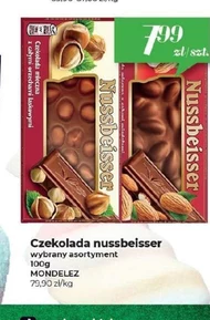 Шоколад Mondelez