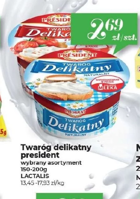 Сир President