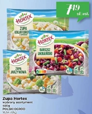 Суп Hortex