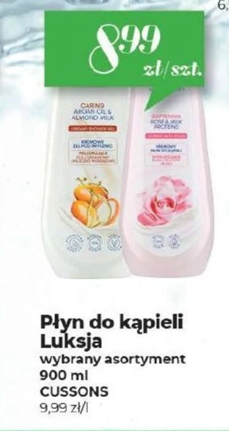 Лосьйон для ванни Luksja