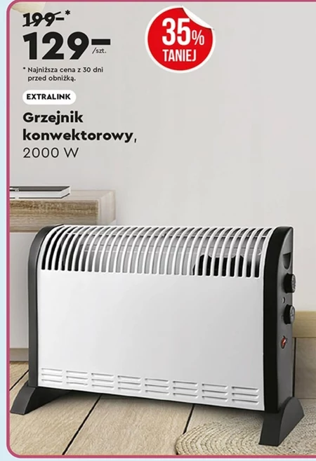 Радіатор Extralink