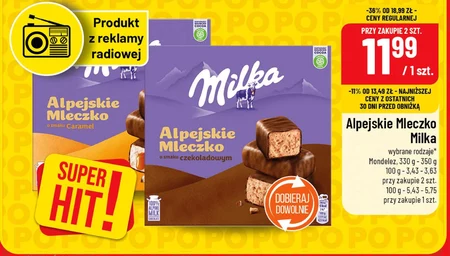 Альпійське молоко Milka