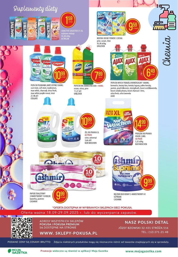 leaflet page preview image