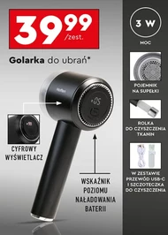 Бритва для одягу Hoffen