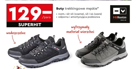 Чоловічі трекінгові черевики HiMountain