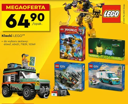 Блоки LEGO