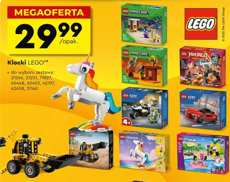 Блоки LEGO