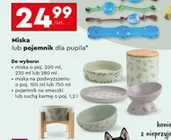 Миска для домашніх тварин Activ Pet
