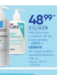 Żel do mycia twarzy Cerave