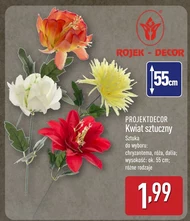 Штучна квітка Projektdecor