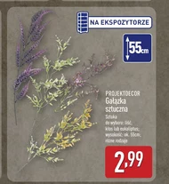 Штучна гілочка Projektdecor