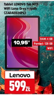 Планшет Lenovo