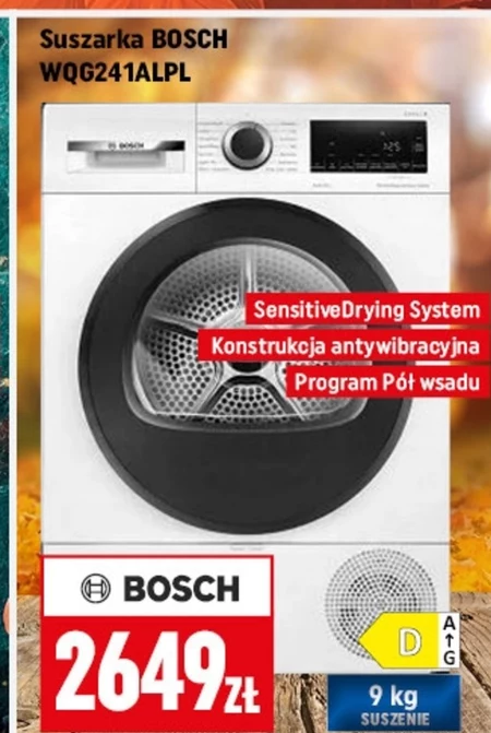 Сушарка Bosch