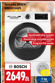 Сушарка Bosch