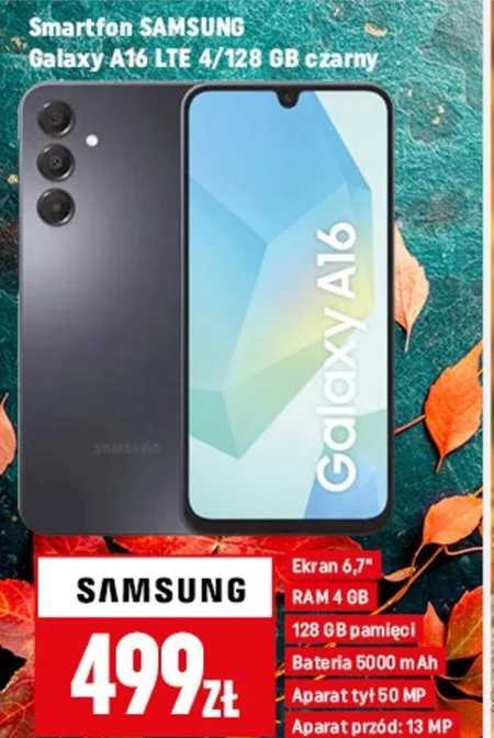 Смартфон Samsung