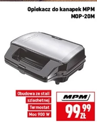 Сендвічниця MPM