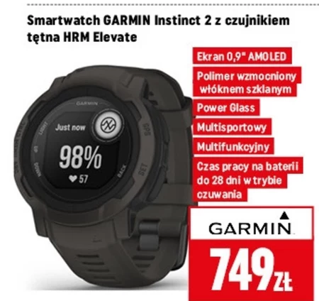 Розумний годинник Garmin