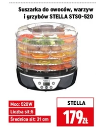 Сушарка Stella