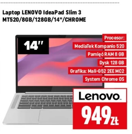 Ноутбук Lenovo