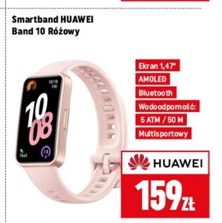 Смарт-браслет Huawei