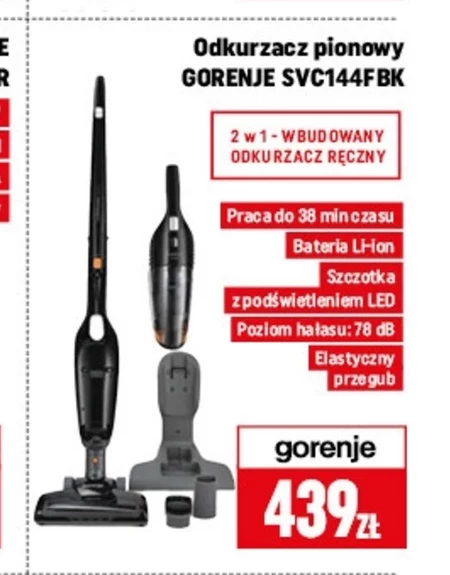 Гувер Gorenje