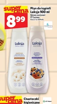 Лосьйон для ванни Luksja