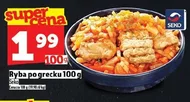 Риба по-грецьки Seko
