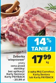 Свинячі реберця Carrefour