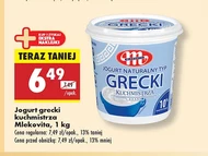 Грецький йогурт Mlekovita
