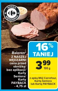 Балерон Carrefour